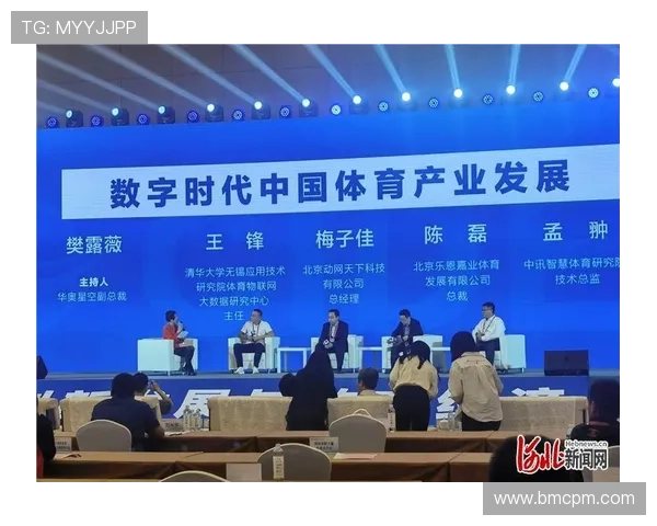 全球体育区块链峰会发布行业白皮书推动体育数字化变革与创新发展 全球体育区块链峰会发布行业白皮书推动体育数字化变革与创新发展