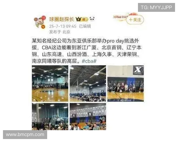 宋翔：广厦与布朗达成续约意向 双方仅剩细节待商讨
