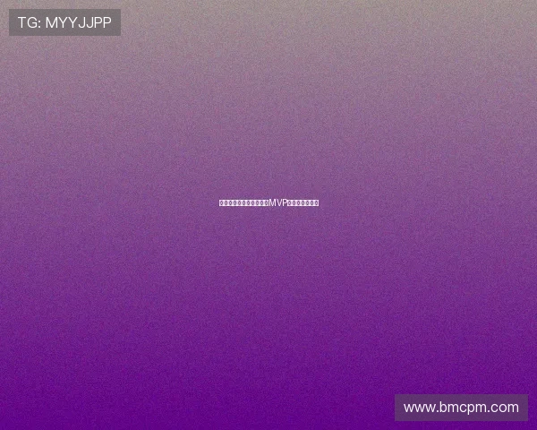 欧洲杯表现如此不佳仍争MVP太离谱状态堪忧