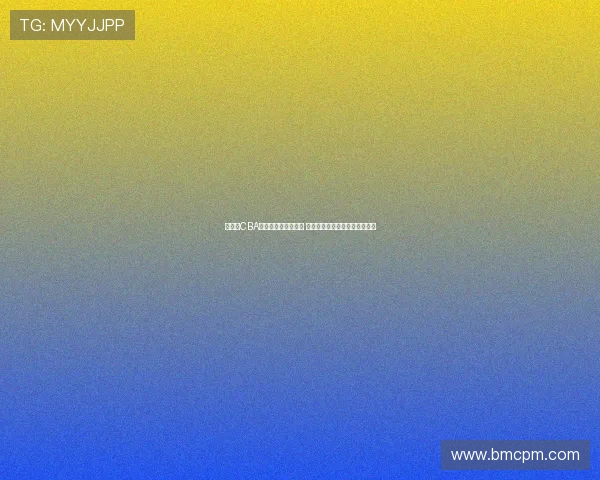 杨瀚森CBA老东家形势急转直下 主帅刘维伟带队争前四恐难如愿