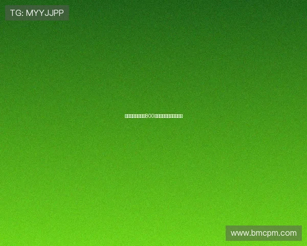 迪马：都灵接近以800万欧元签下乔瓦尼西蒙尼